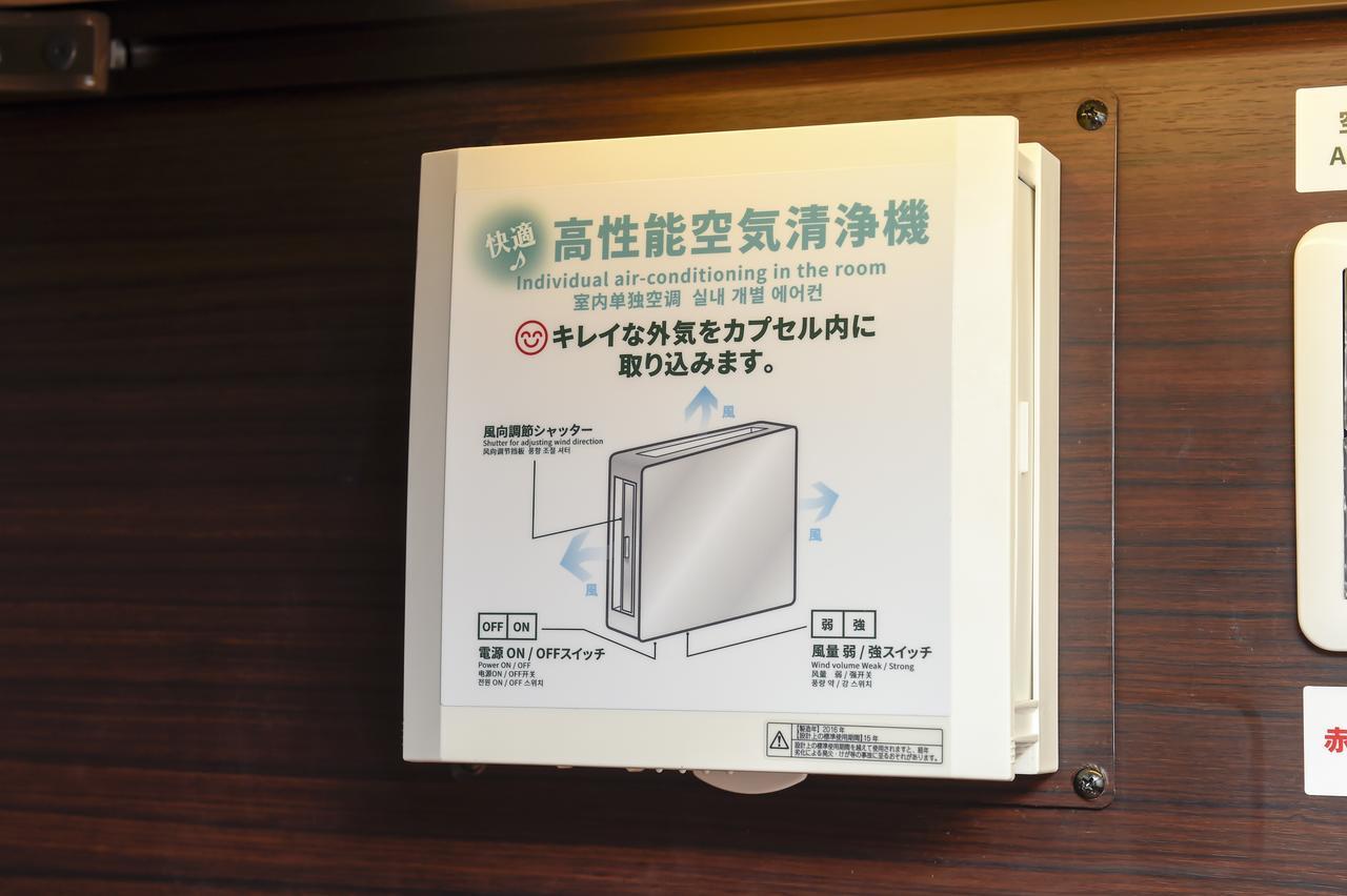 新桥汐留安心御宿胶囊旅馆 胶囊旅馆 *